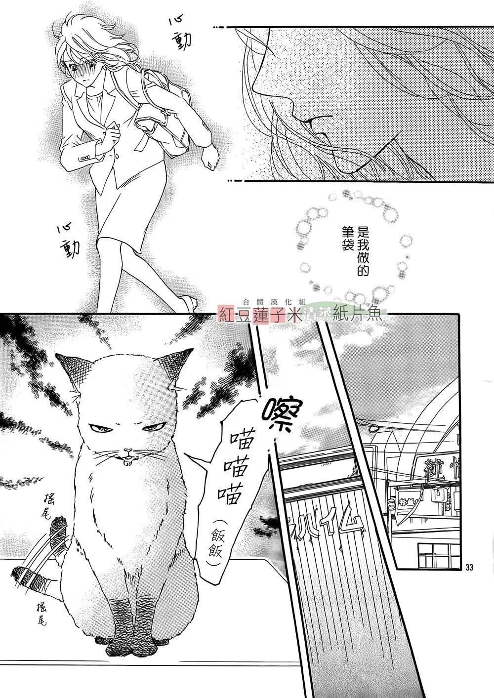 第24回34