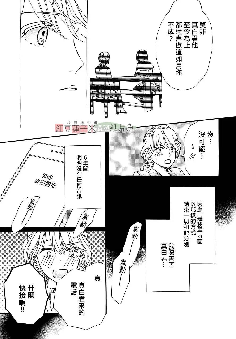 第24回38