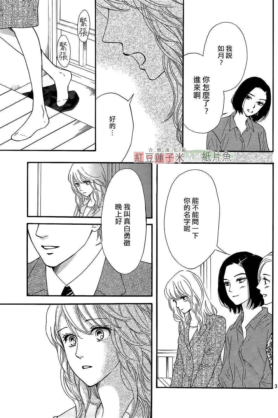 第24回4