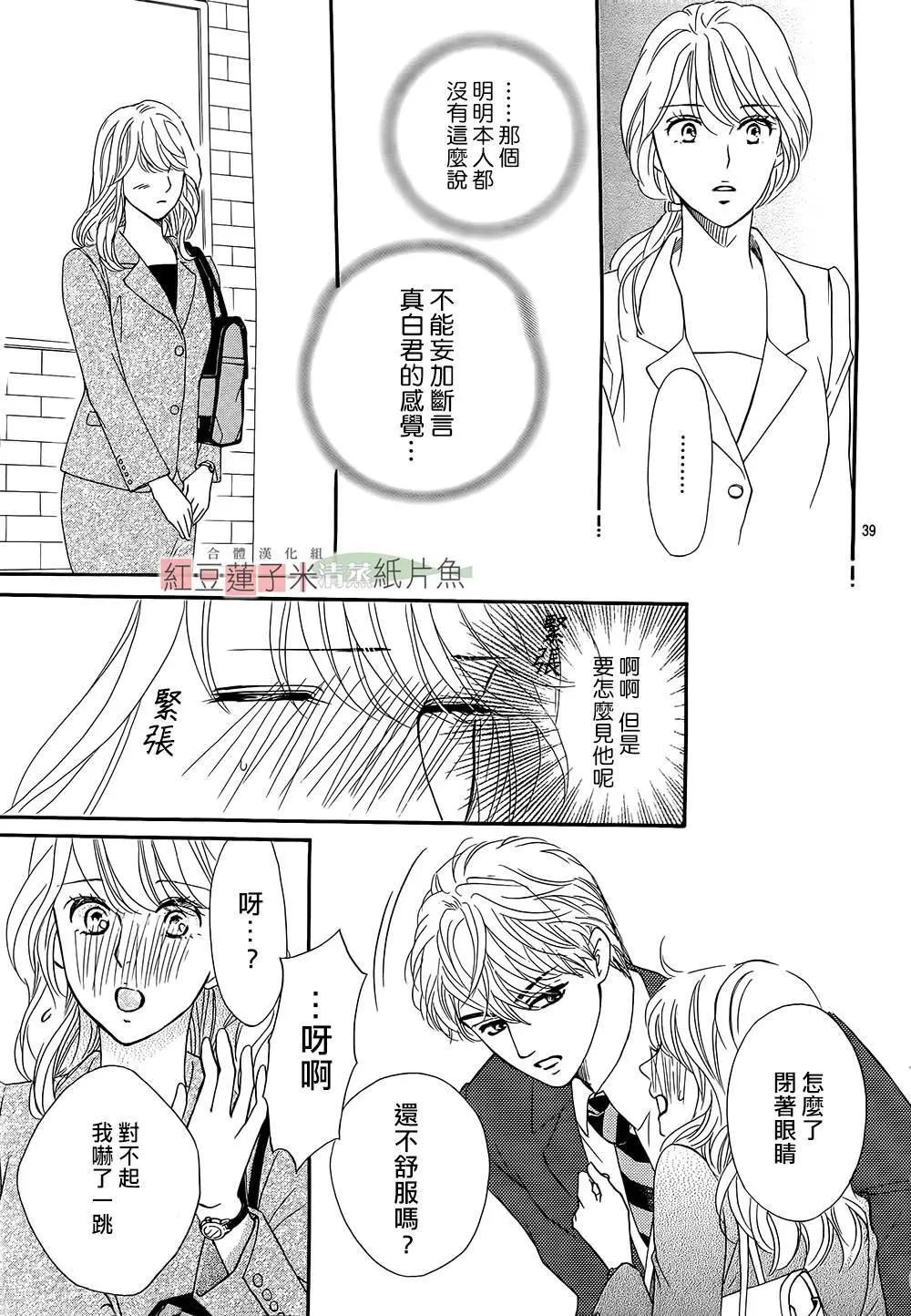 第24回40