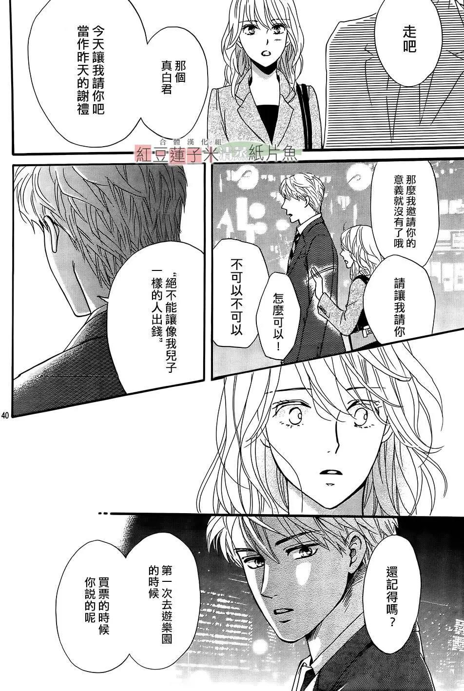 第24回41