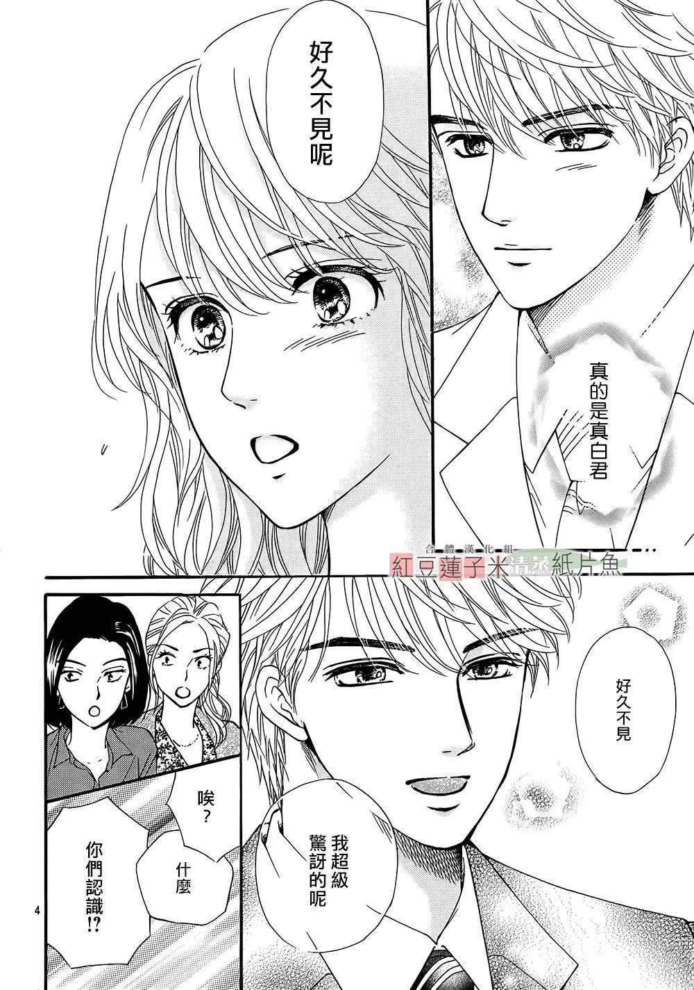 第24回5