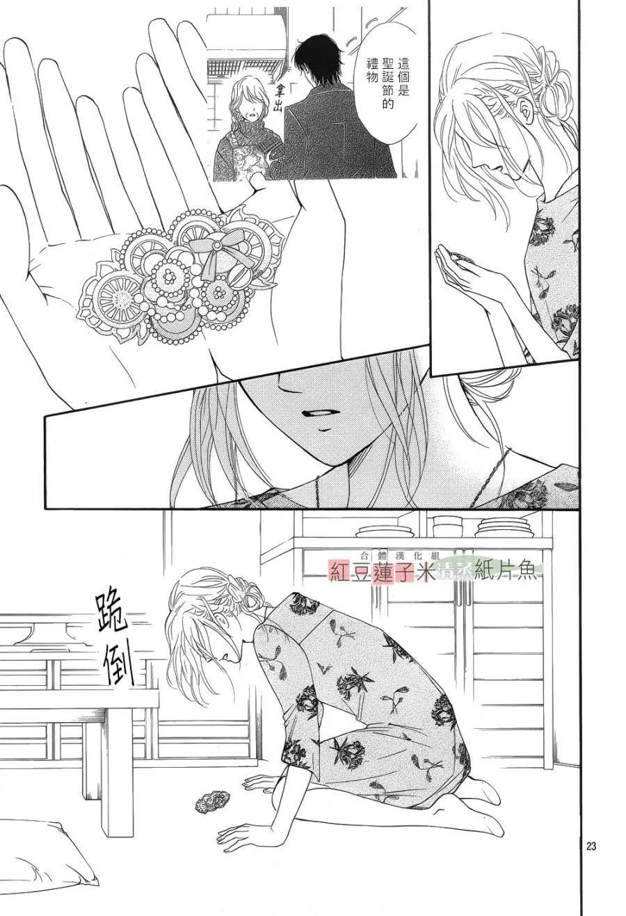 第27回24