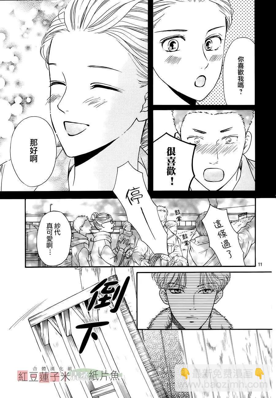 第43回10