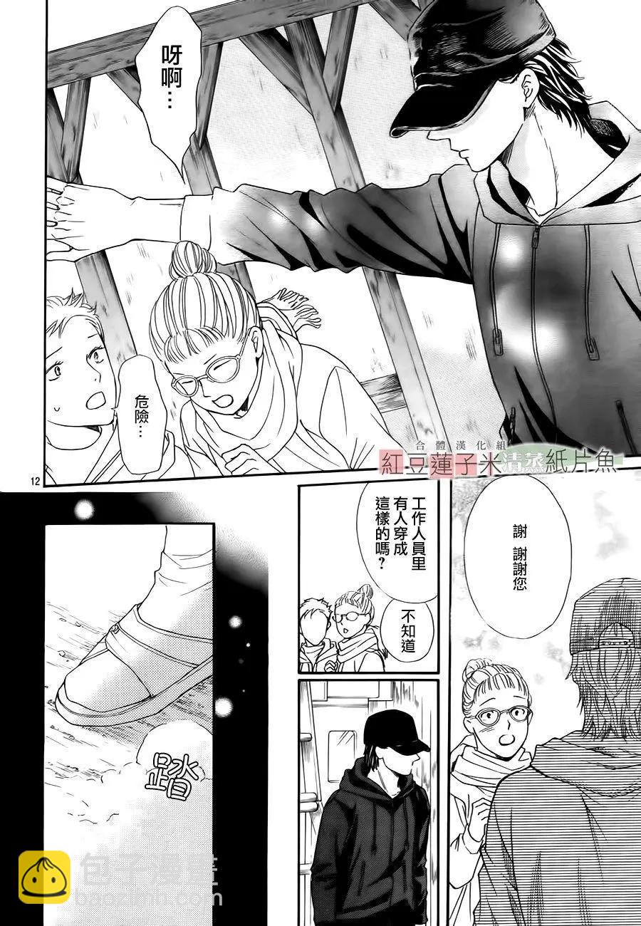 第43回11