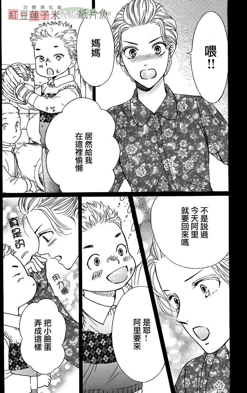 第43回12