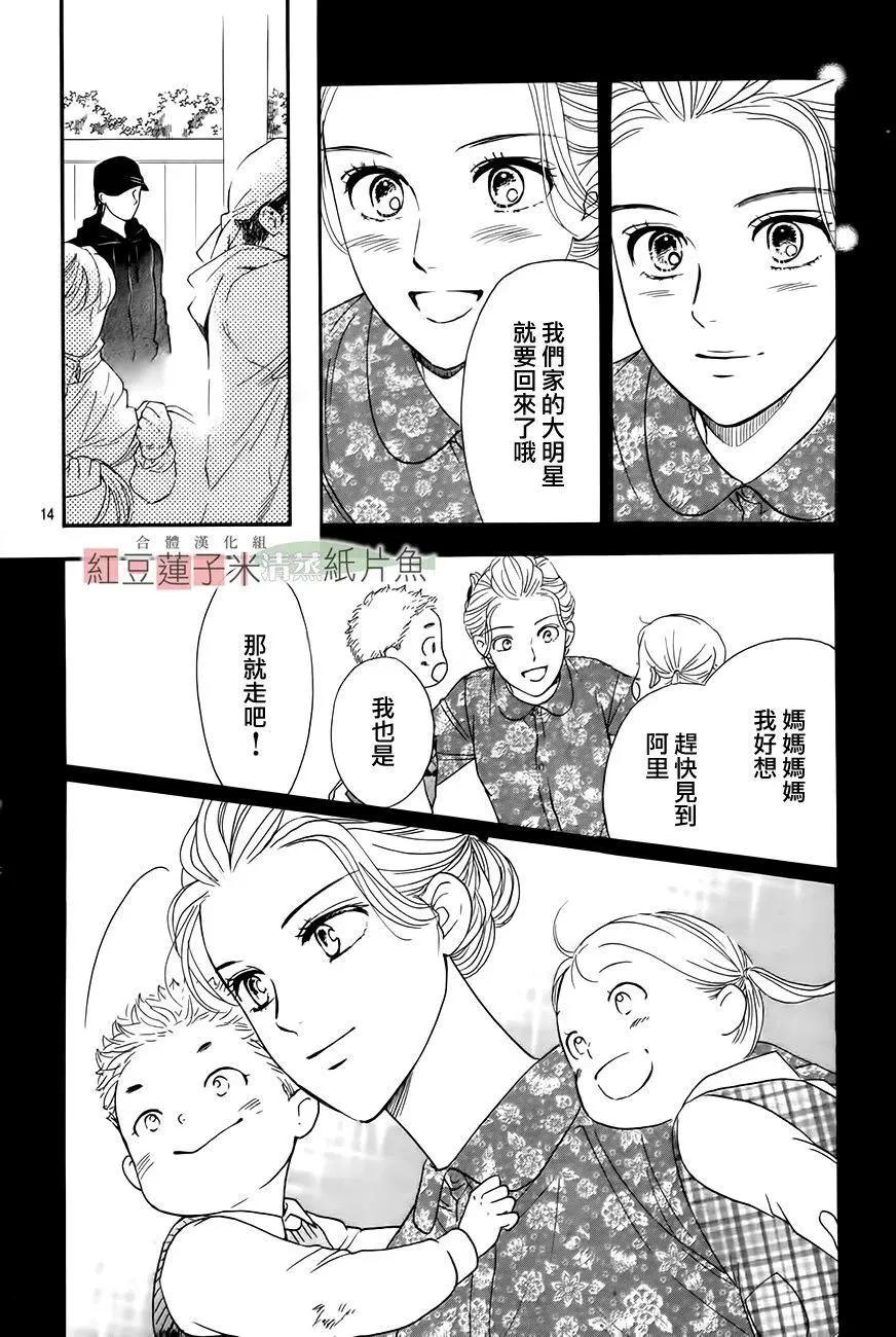 第43回13
