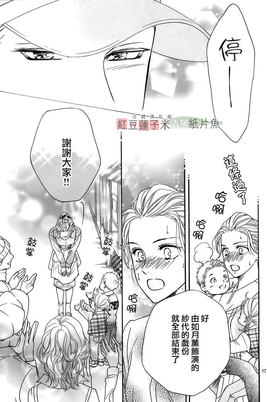 第43回16