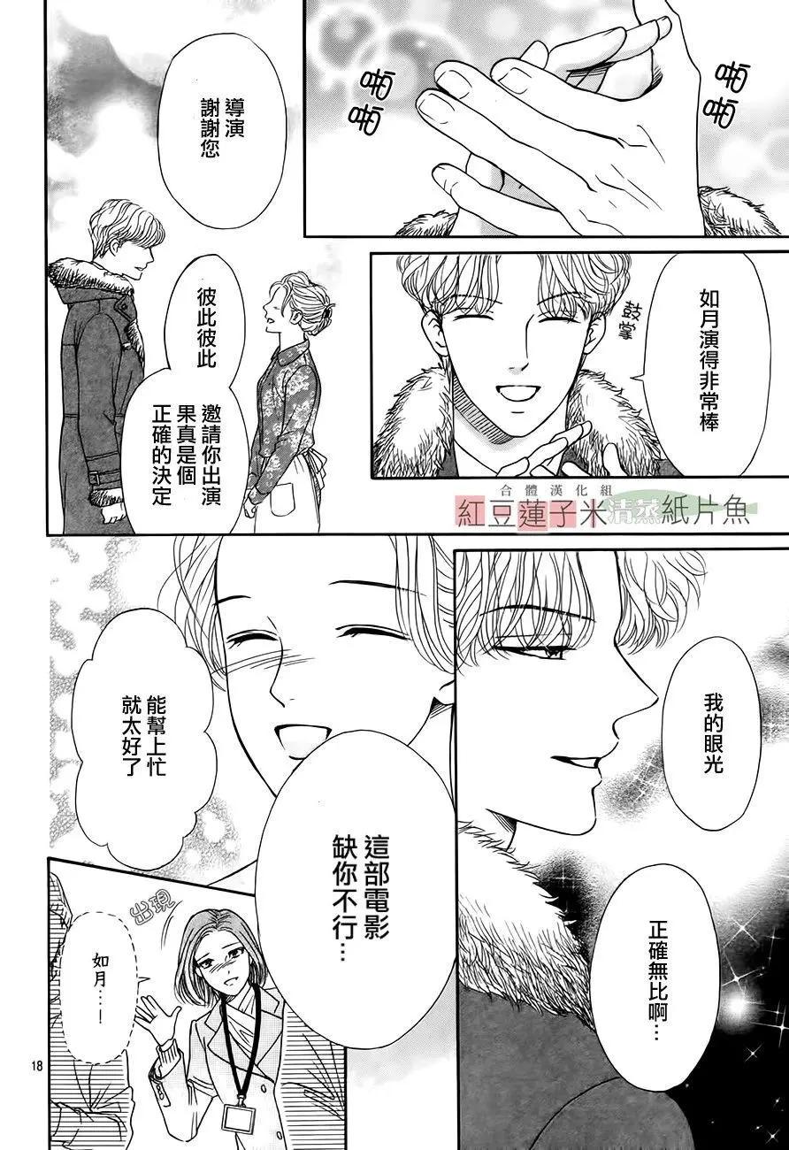 第43回17