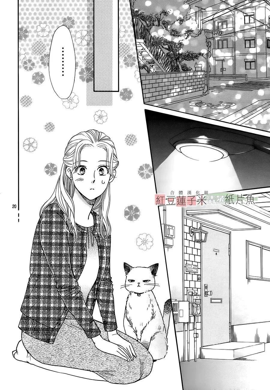 第43回19