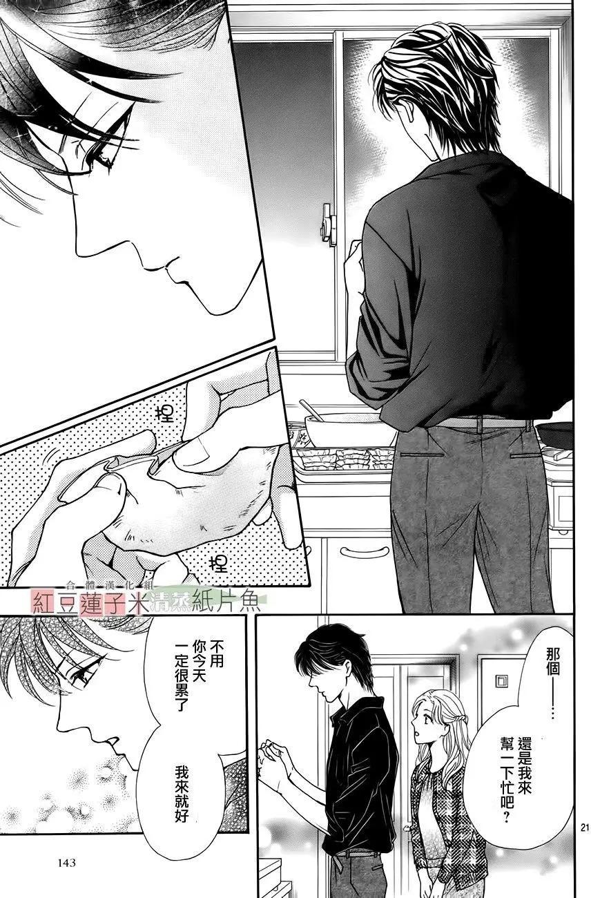 第43回20