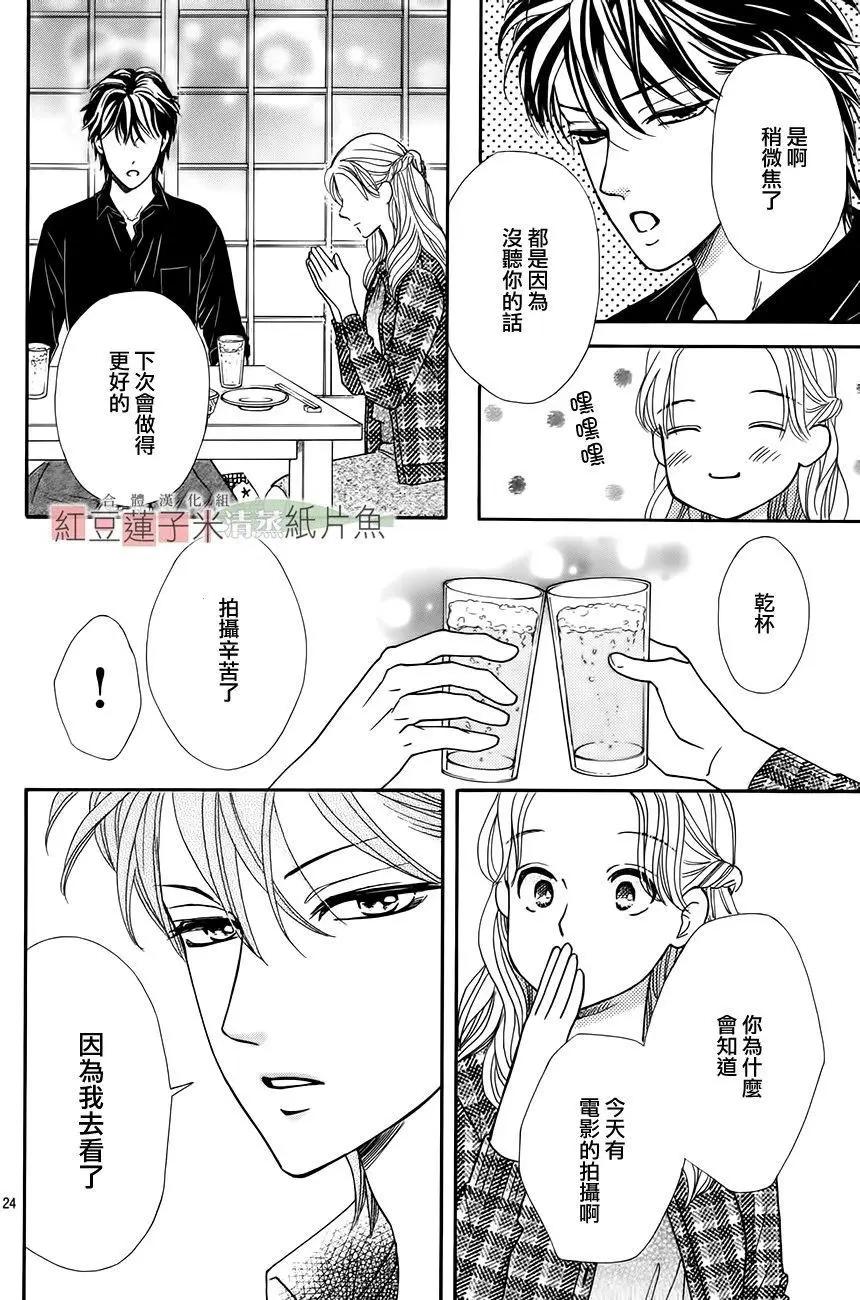 第43回23