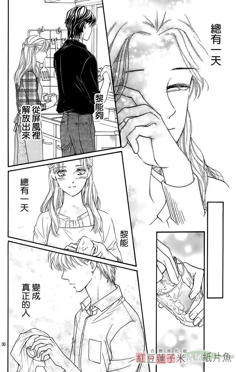 第43回29