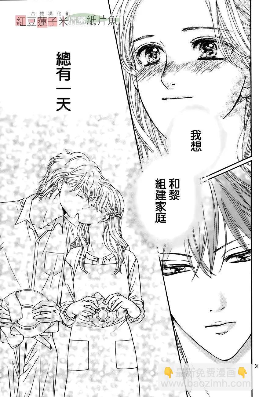 第43回30