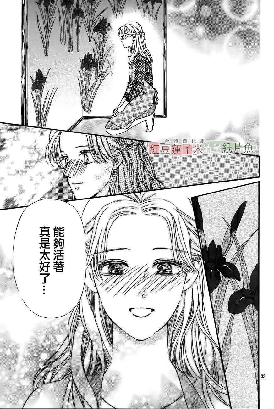 第43回32