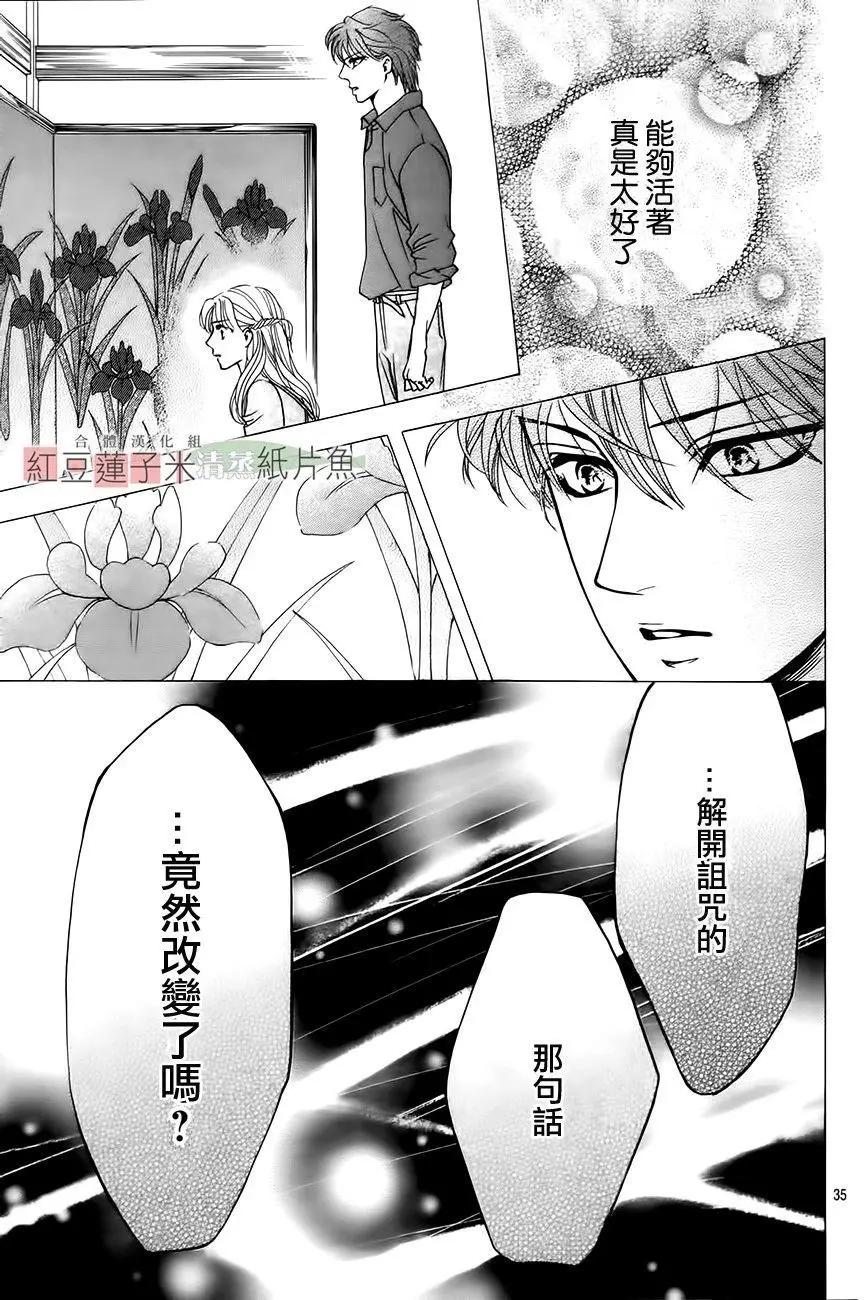 第43回34