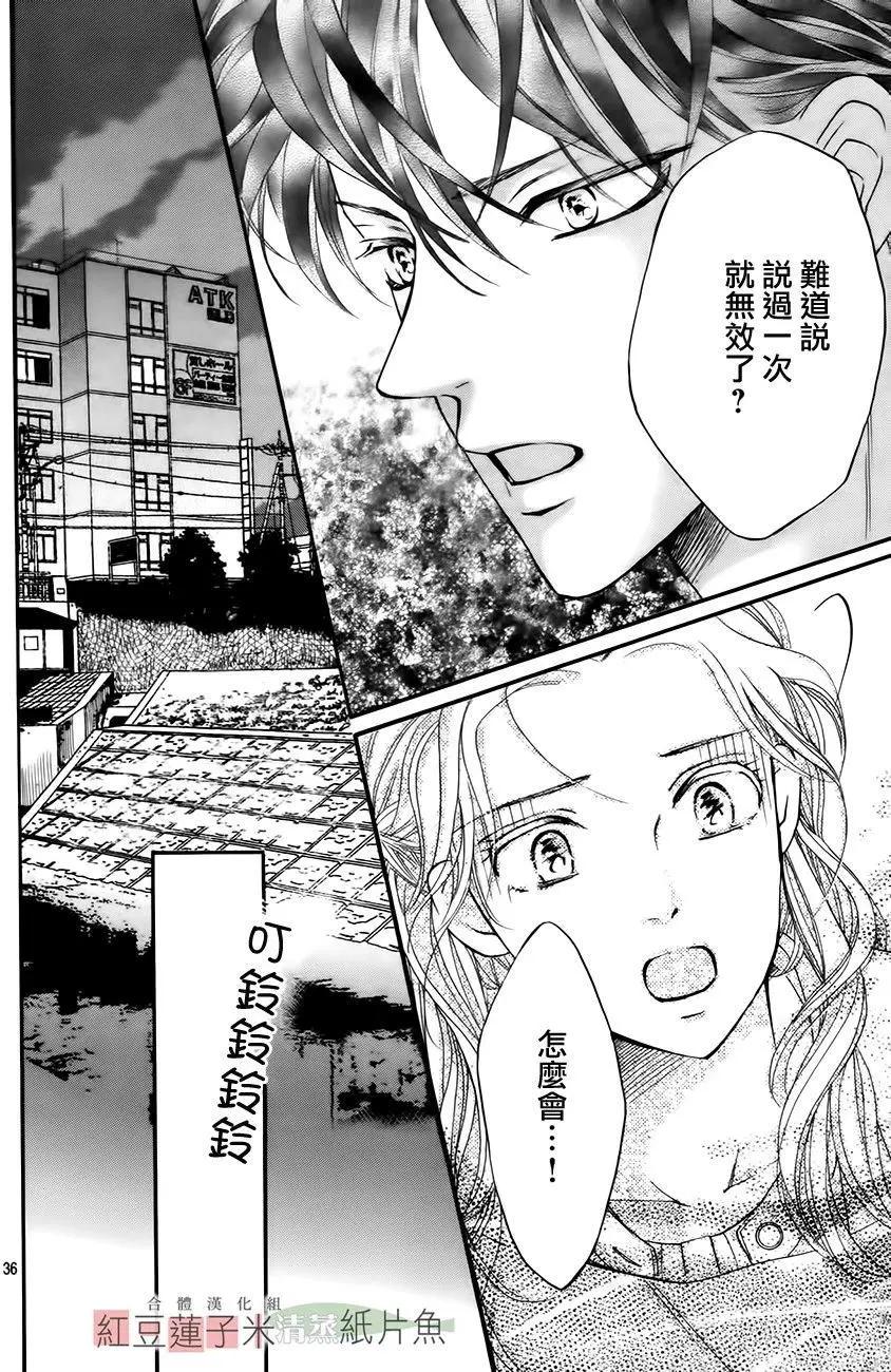 第43回35