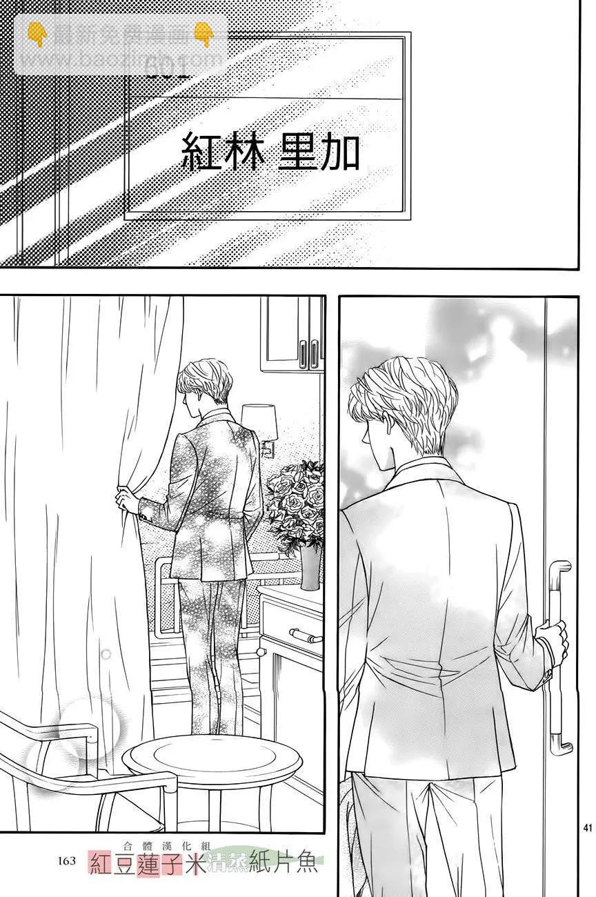 第43回40