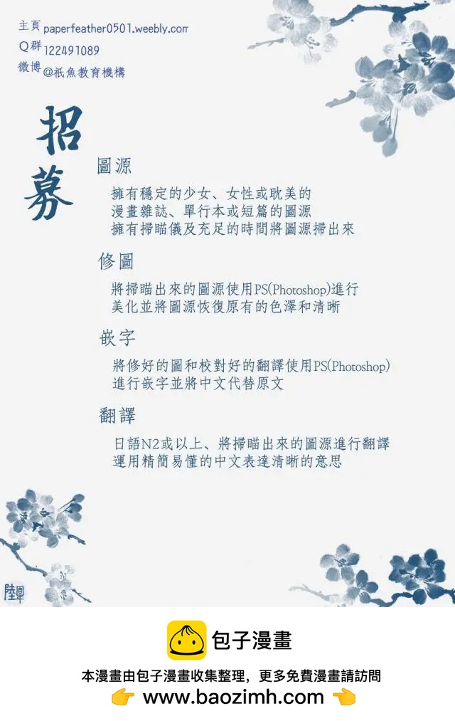 第43回42