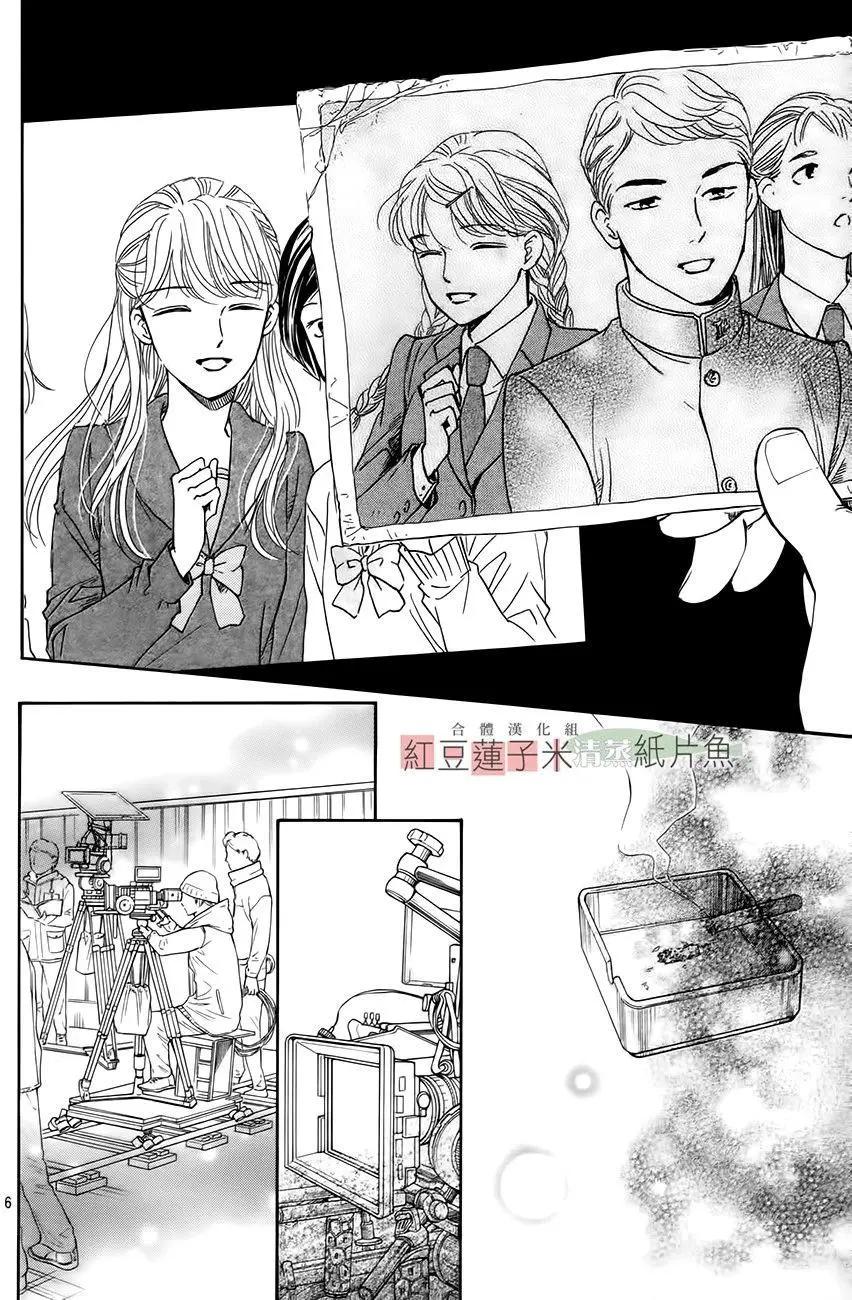 第43回5
