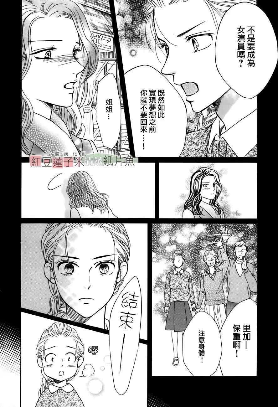 第43回7