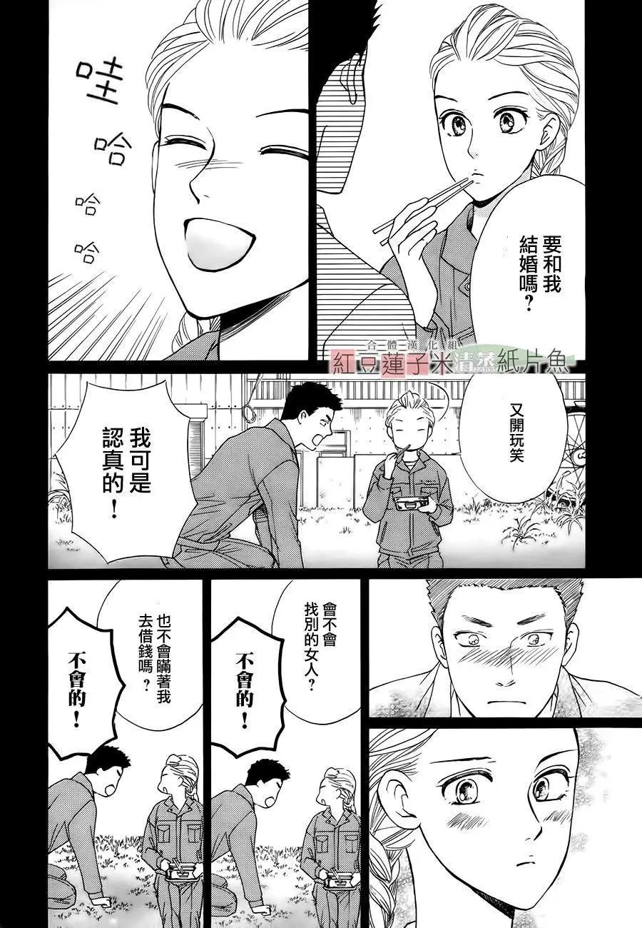 第43回9