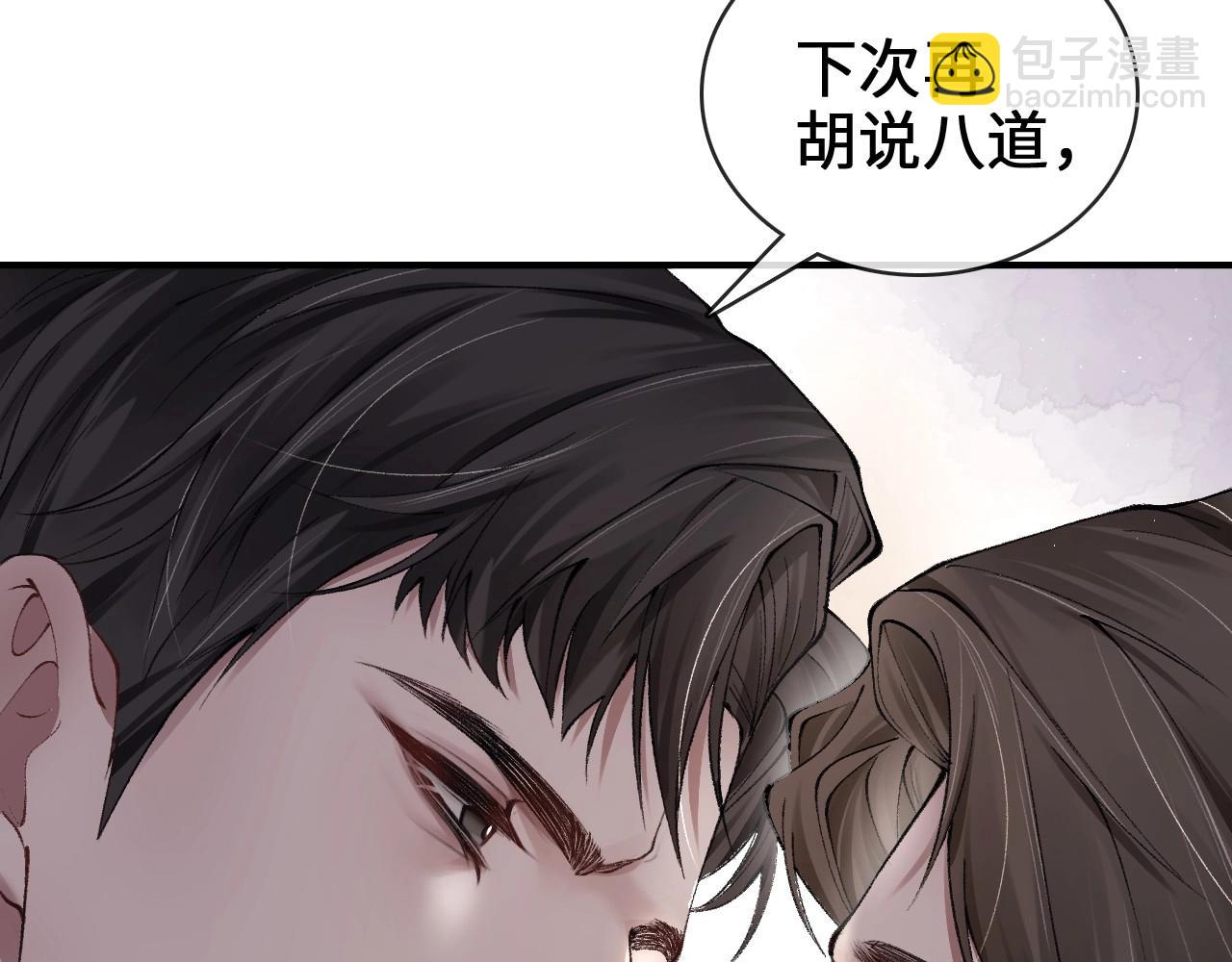 第2话 灌你嘴里108
