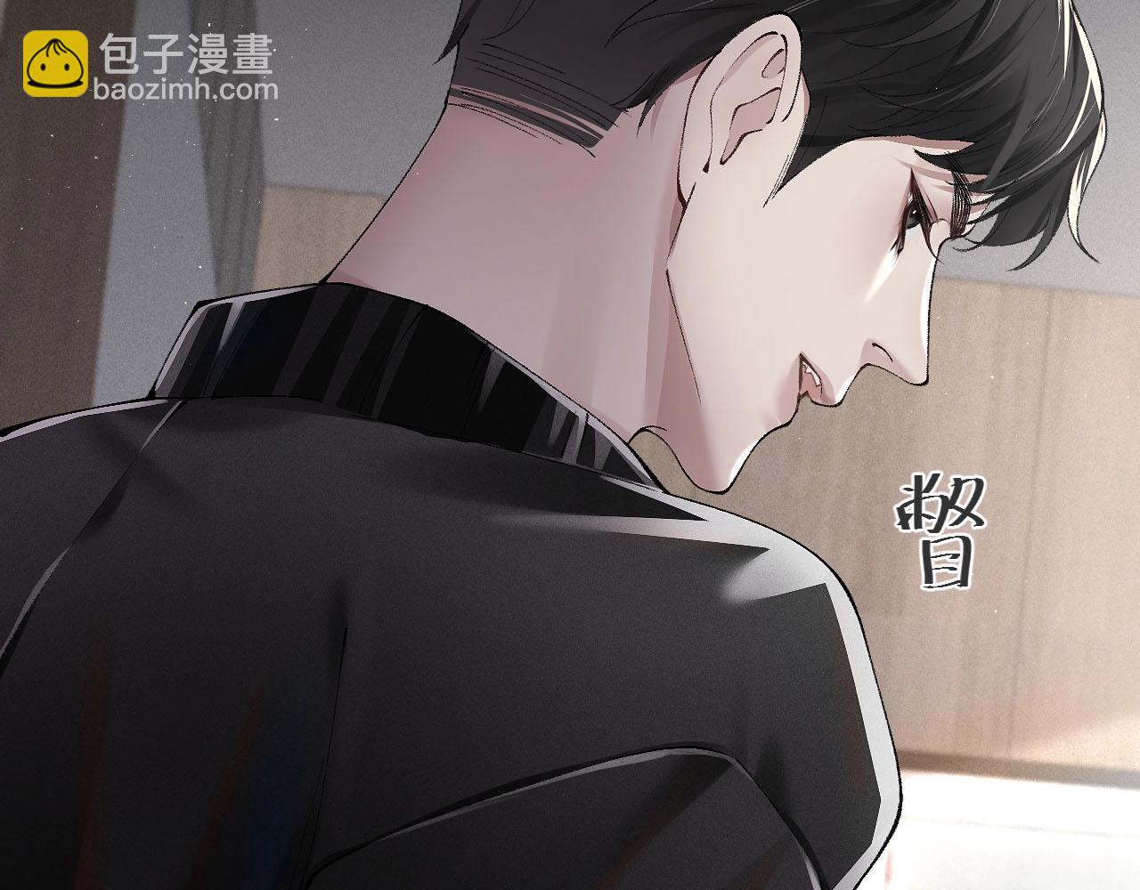第3话 矛盾升级！116