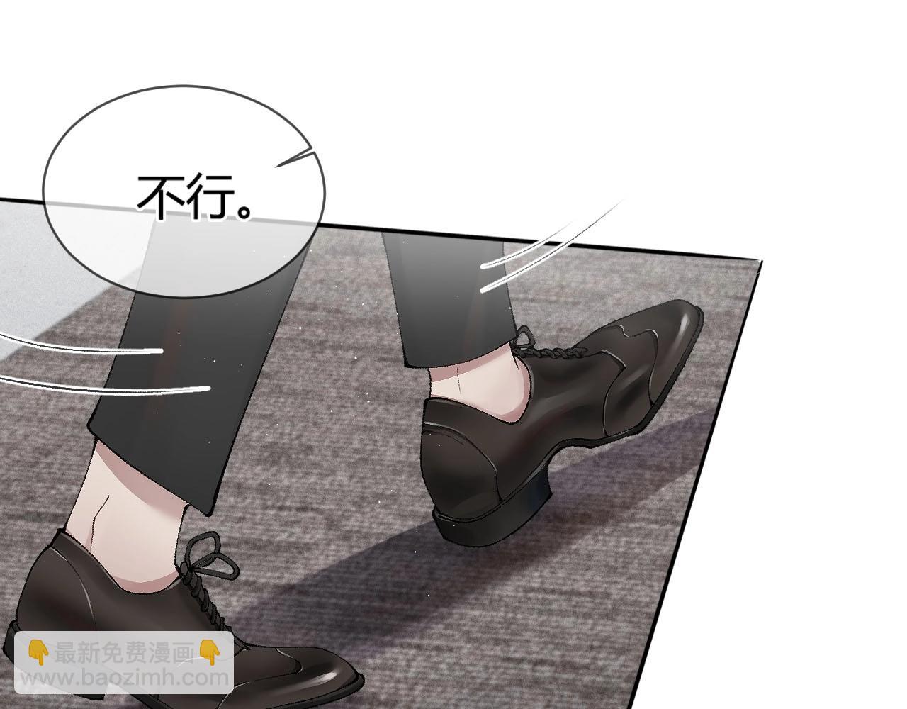 第3话 矛盾升级！118
