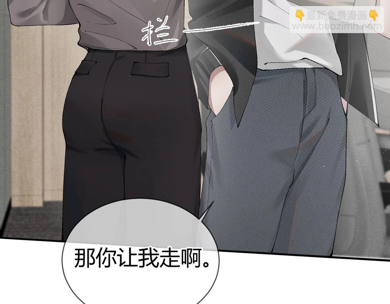 第3话 矛盾升级！121