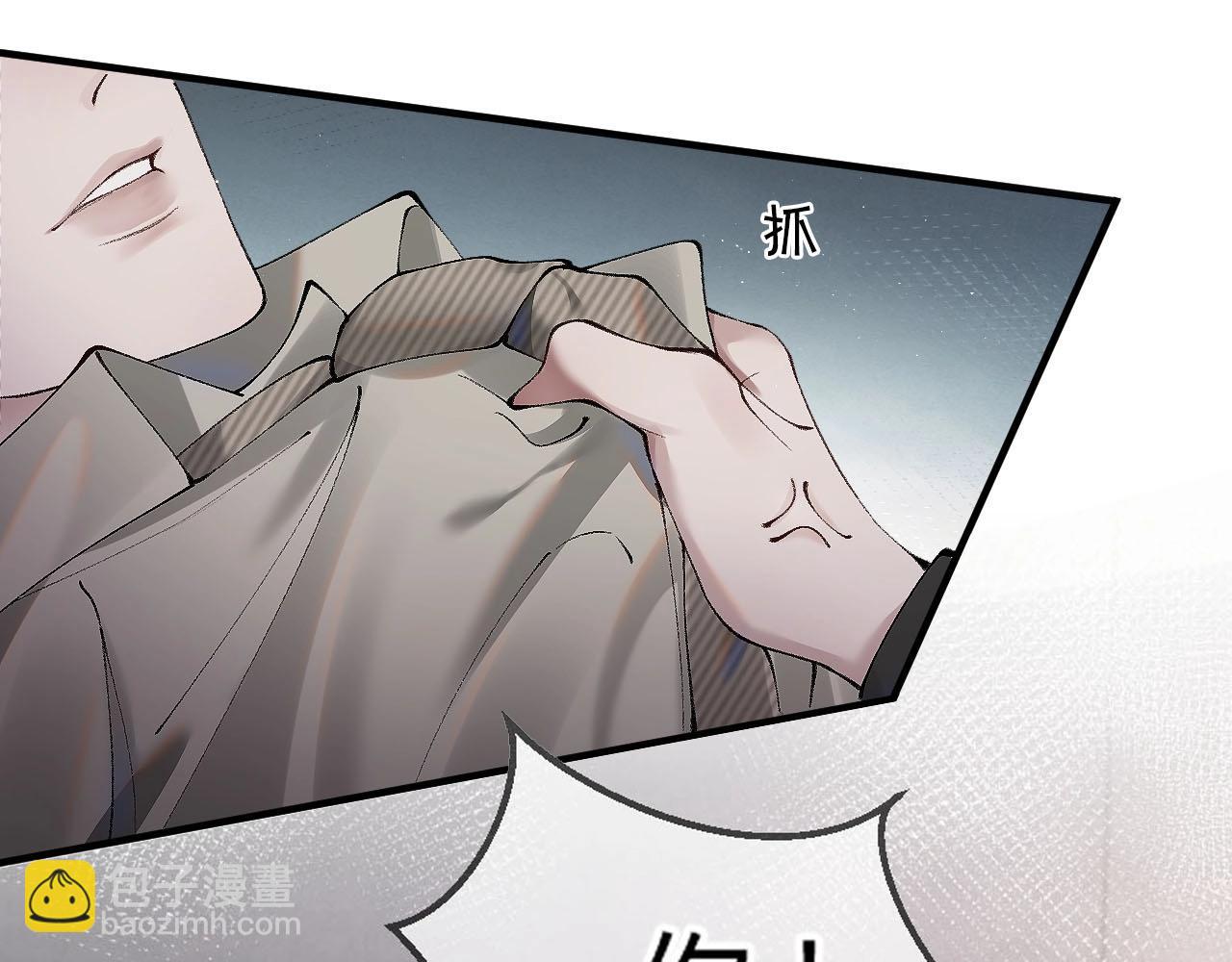 第3话 矛盾升级！127