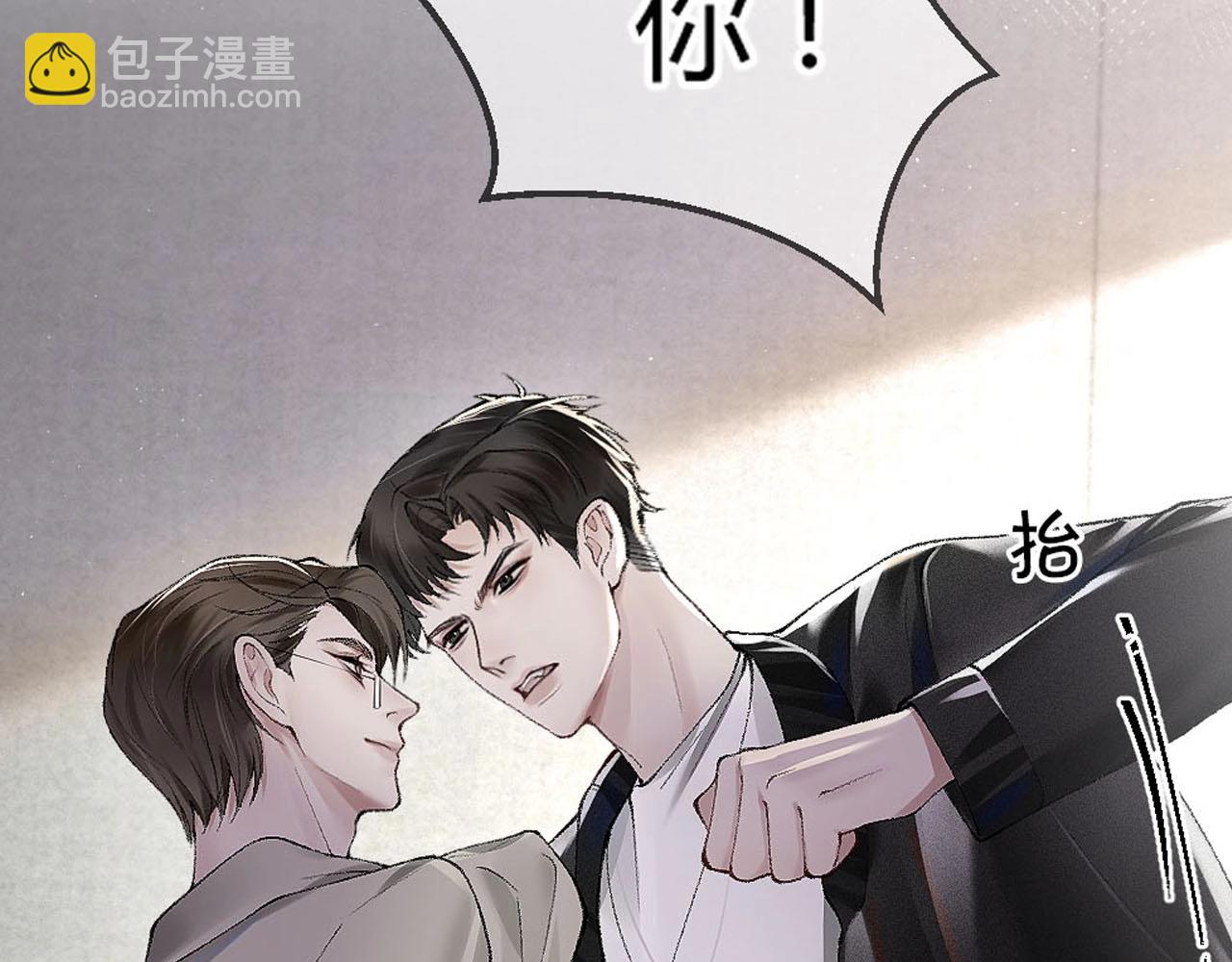 第3话 矛盾升级！128