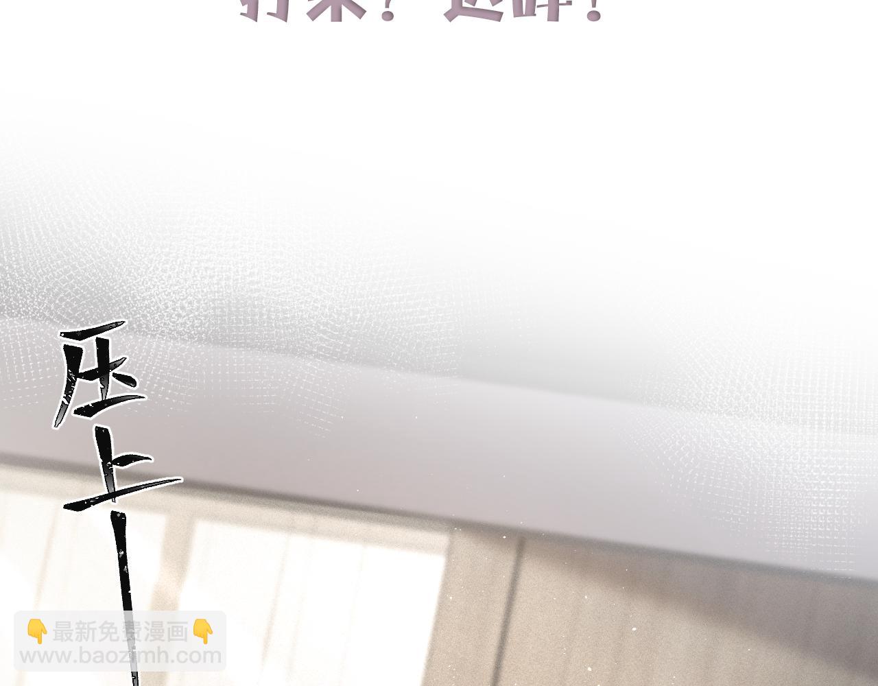 第3话 矛盾升级！132