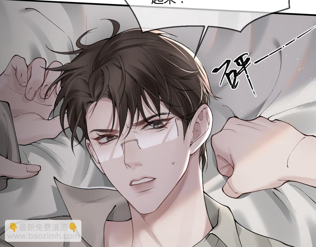 第3话 矛盾升级！135