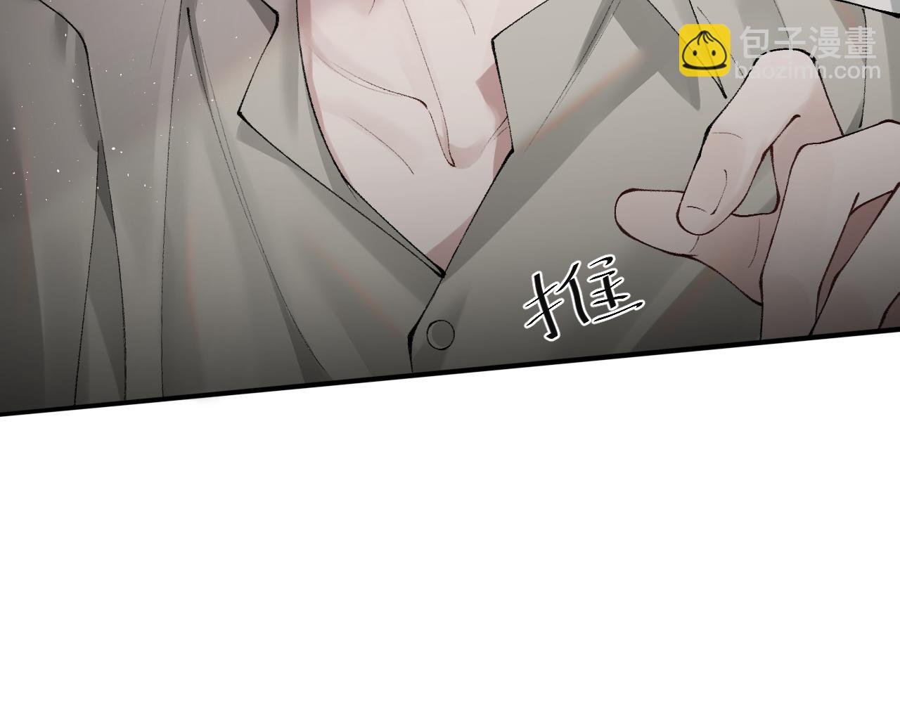 第3话 矛盾升级！136