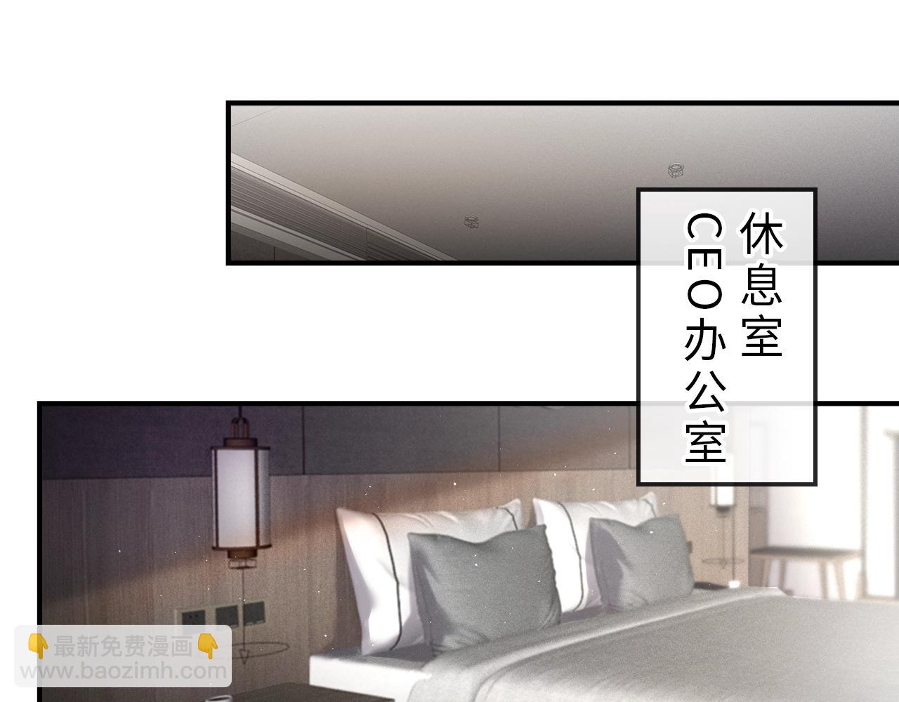 第3话 矛盾升级！18
