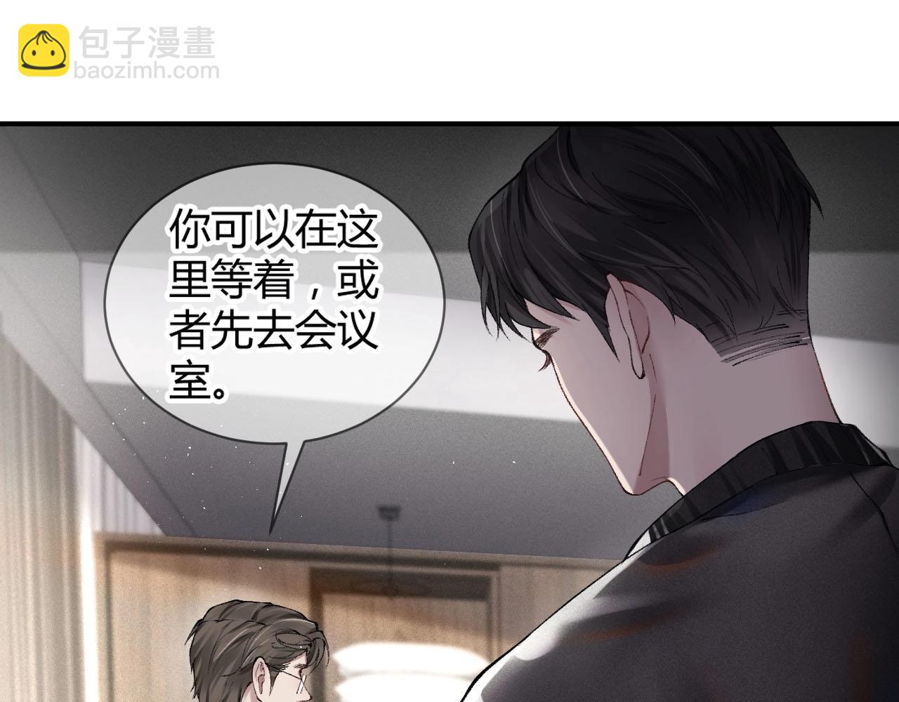 第3话 矛盾升级！25