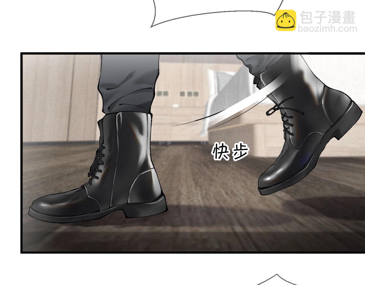 第3话 矛盾升级！27