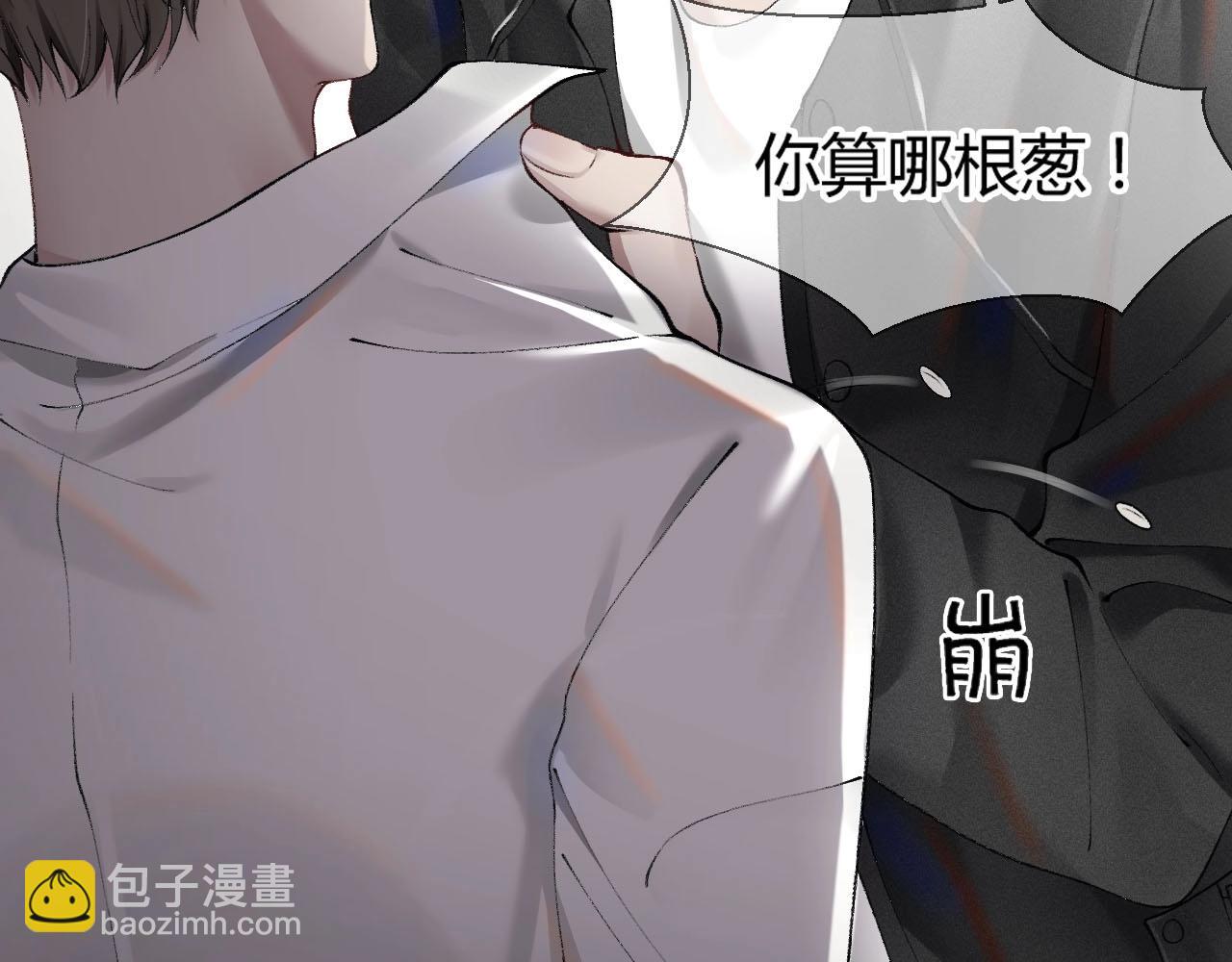 第3话 矛盾升级！30