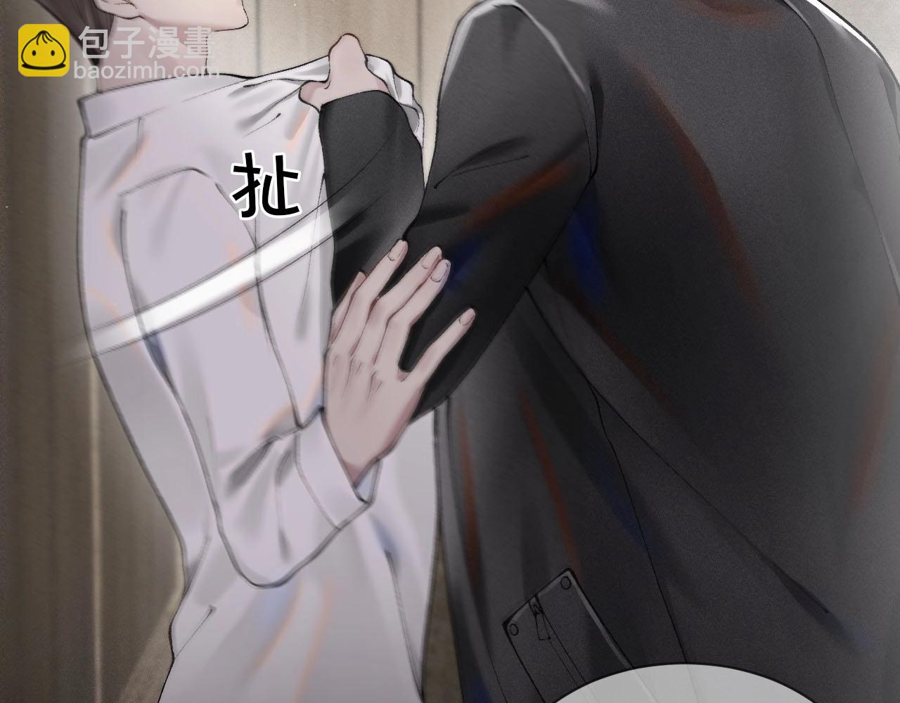 第3话 矛盾升级！35