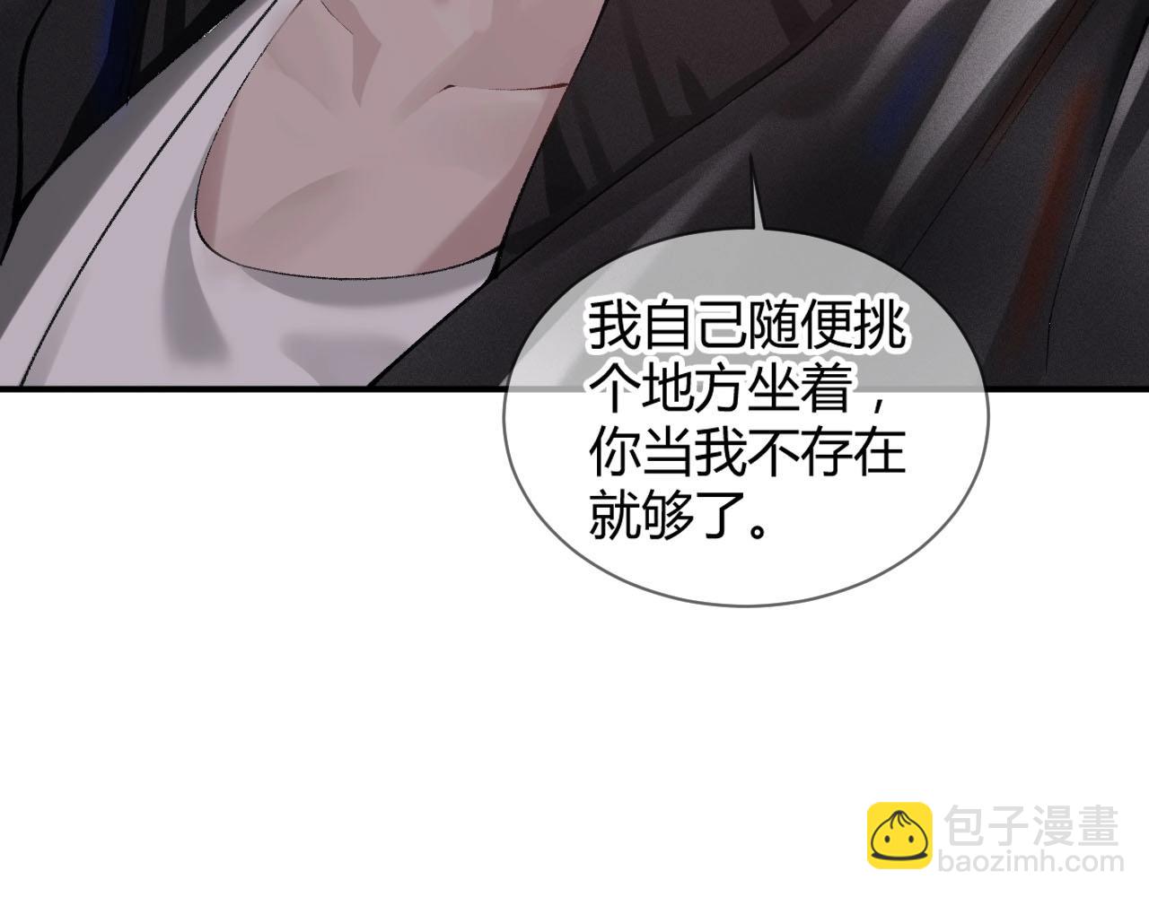 第3话 矛盾升级！44