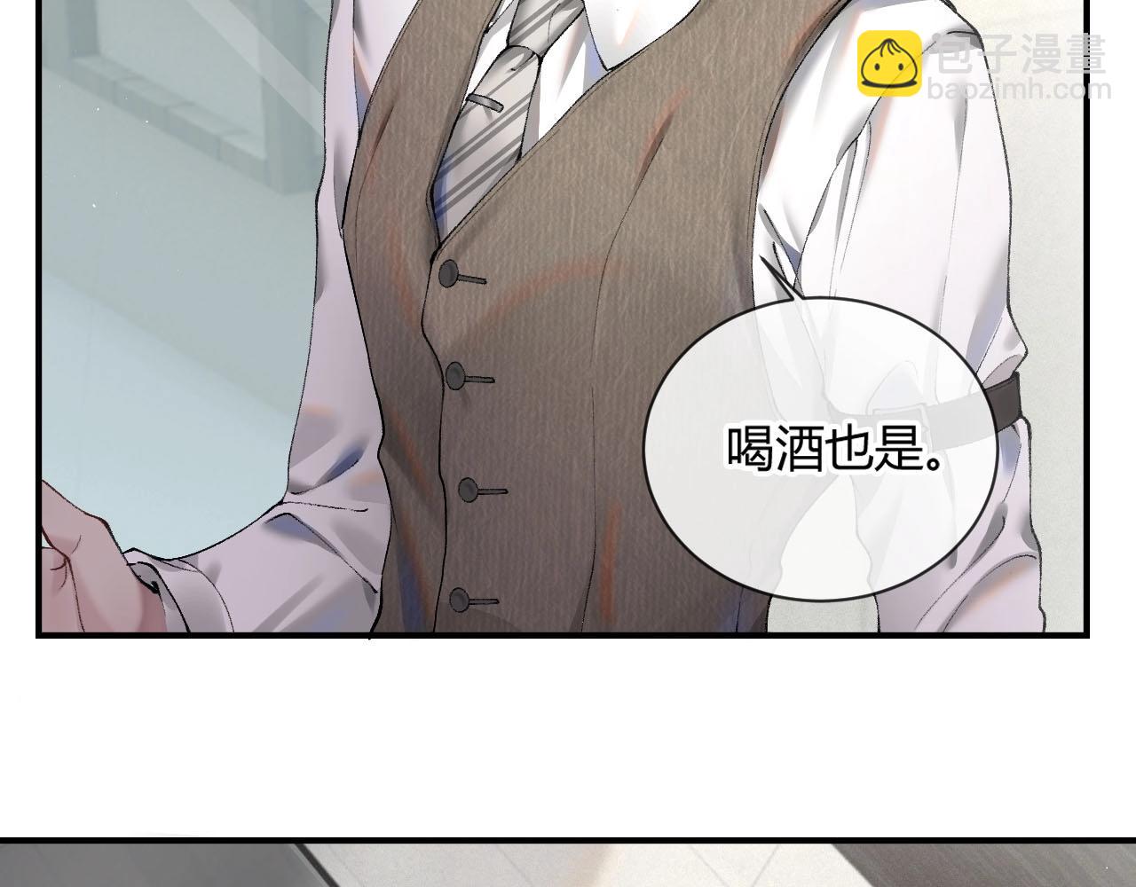第3话 矛盾升级！5