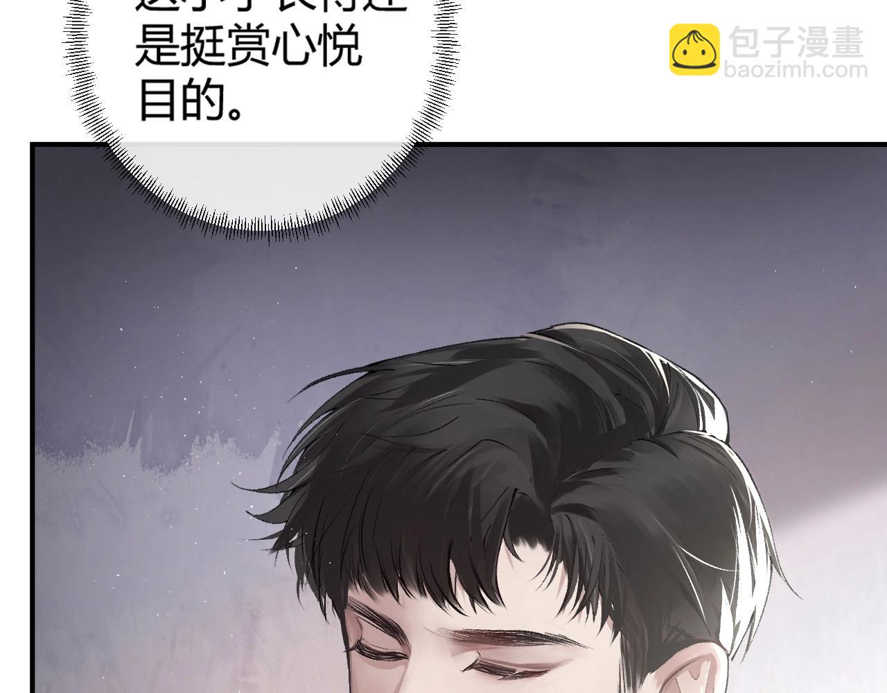 第3话 矛盾升级！56
