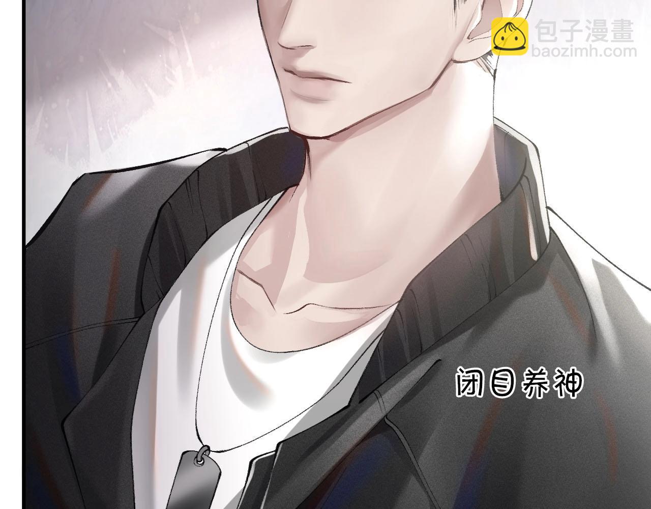 第3话 矛盾升级！57