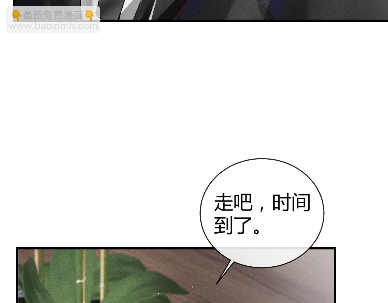 第3话 矛盾升级！58
