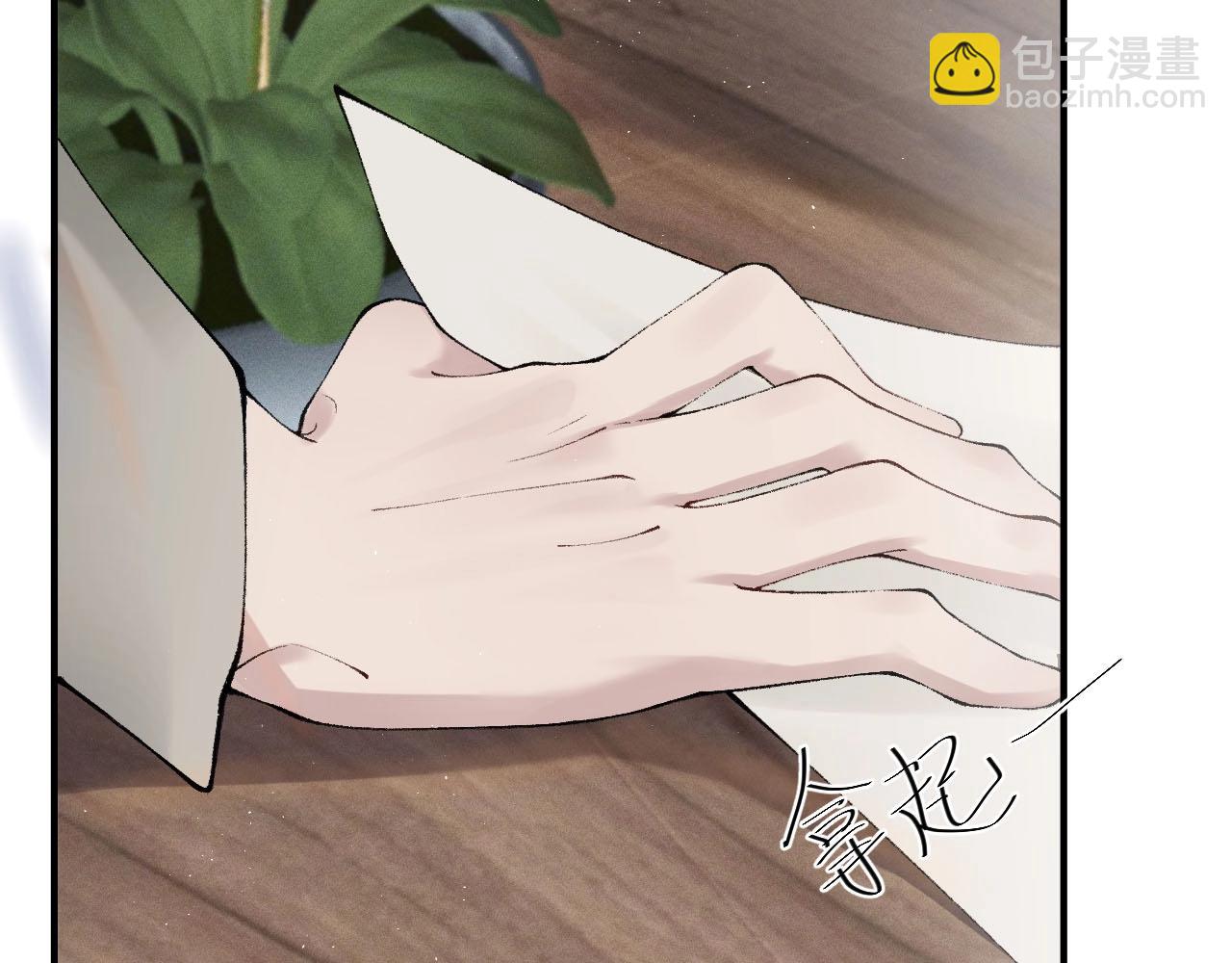 第3话 矛盾升级！59