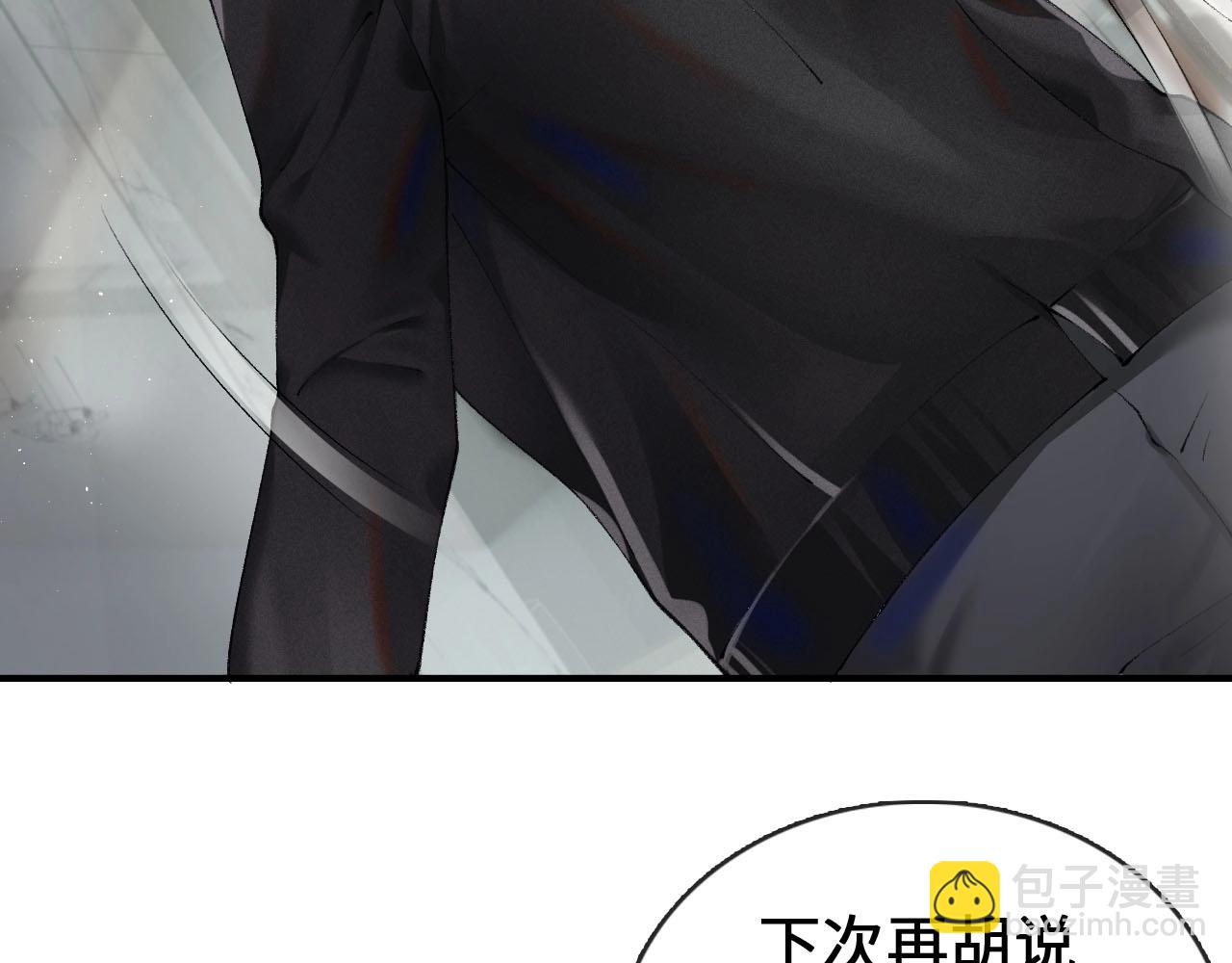 第3话 矛盾升级！7
