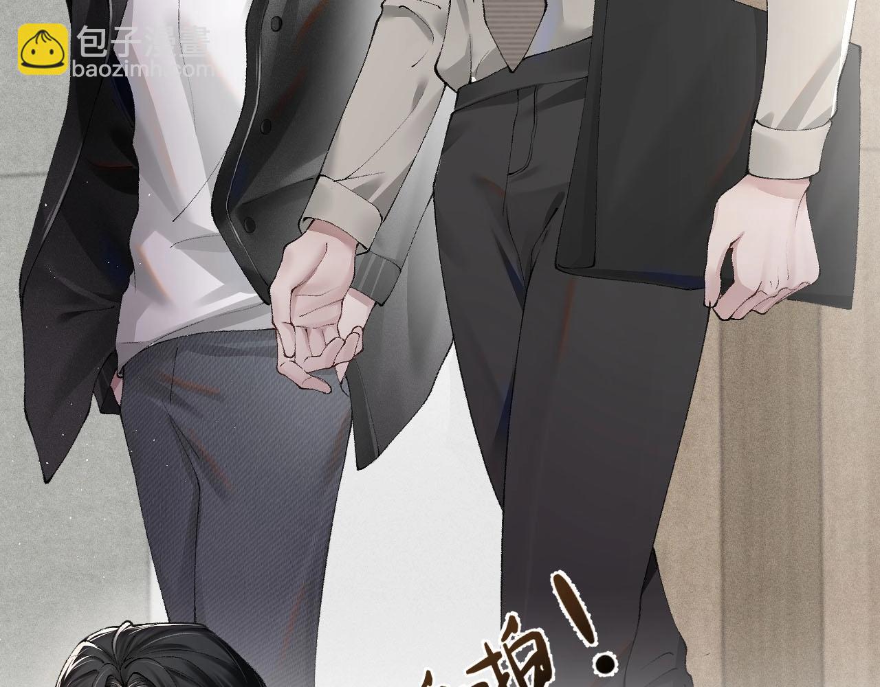 第3话 矛盾升级！70