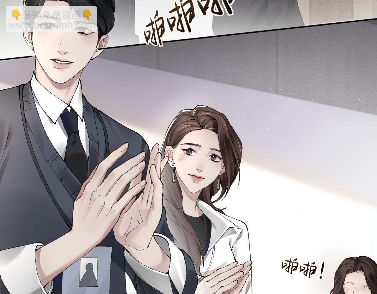 第3话 矛盾升级！71
