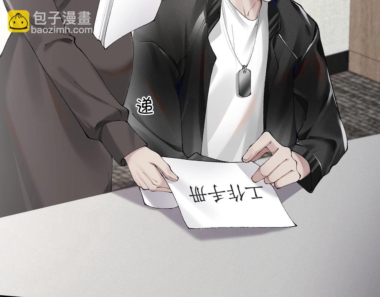 第3话 矛盾升级！88